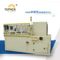 High Speed Carton Erector /Erecting Machine /Opening Machine with PLC Control